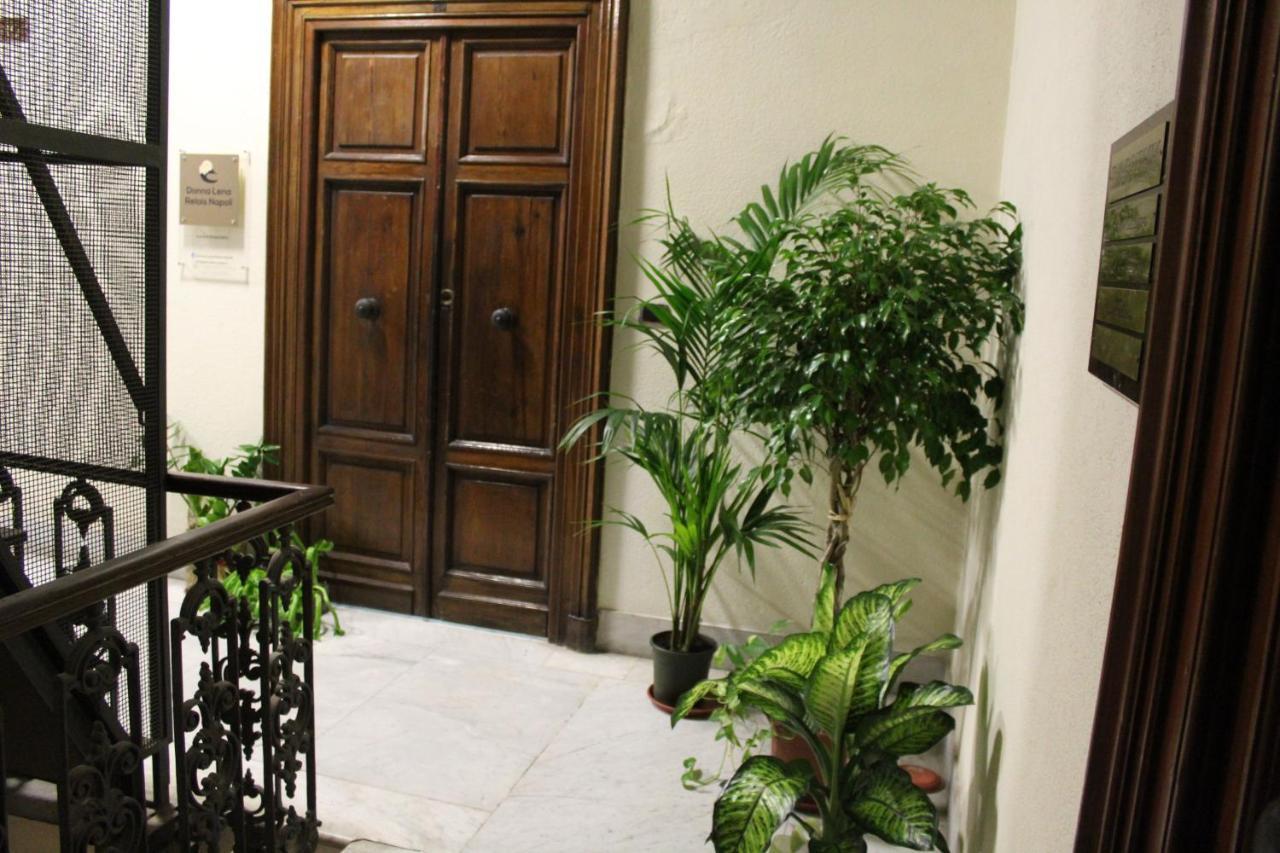 Donna Lena Relais Napoli Bed & Breakfast エクステリア 写真